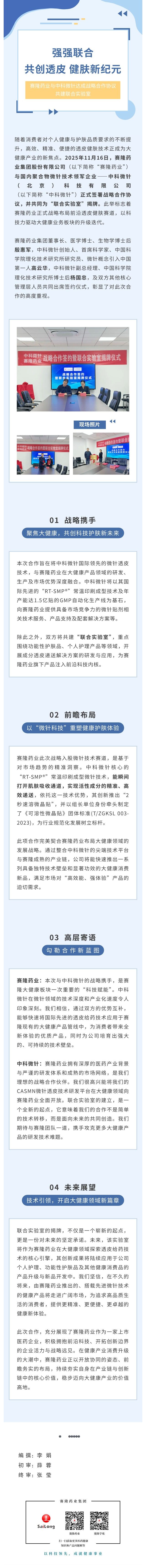 asiagame(中国区)官方网站