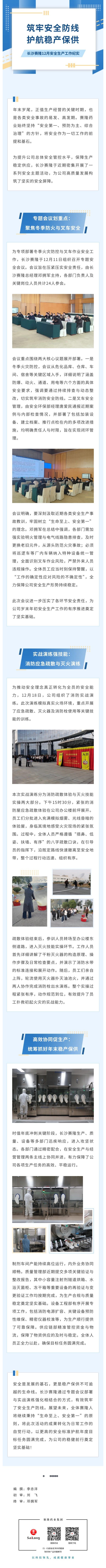 asiagame(中国区)官方网站